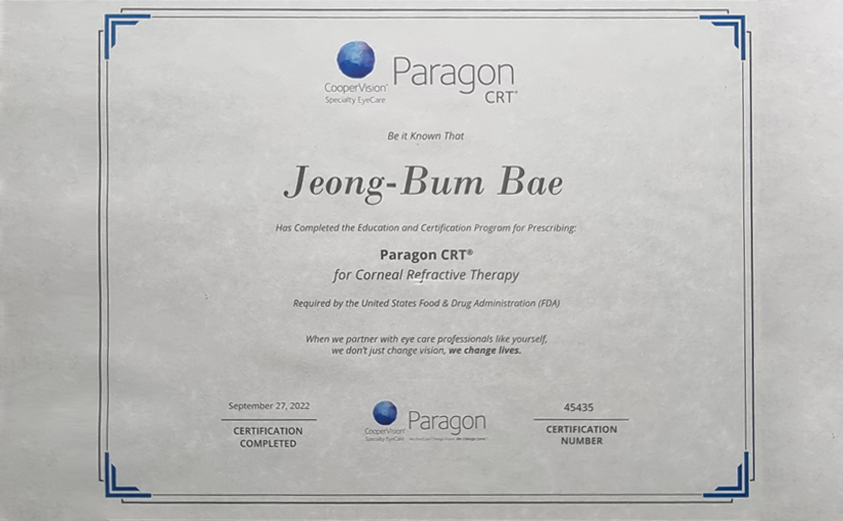 PARAGON 社 CRT 인정의